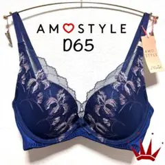 D65 トリンプ AMO 夢みるブラ DeepV ナショナルフラワー アイリス