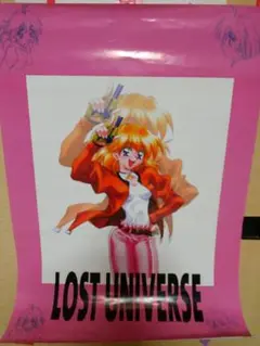 『ロスト・ユニバース』（LOST UNIVERSE）販促非売品ポスター 2025年最新】ロストユニバースポスターの人気アイテム - メルカリ