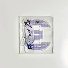 虎城アンナ　ゆらゆらアクリルスタンド　ななしいんく　コミケ　アクスタ