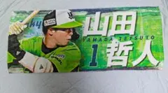 山田哲人　2021年燕パワー　フェイスタオル