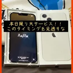 大サービスオークション！iPhone 13 128gb バッテリー100 付属品
