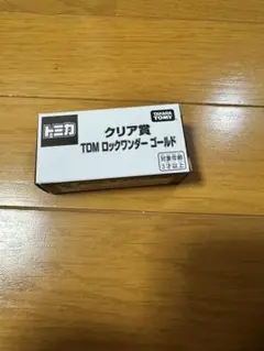 トミカ TDM ロックワンダーゴールド　トミカ博2025
