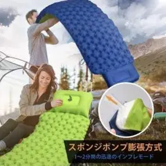 底付き感なく最高の寝心地❣超音波エッジ加工で空気漏れを徹底防止♪❤エアーマット
