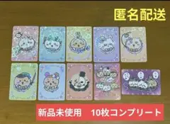 まじかるちいかわ　購入特典　ノベルティ　トレーディングカード　コンプリート　新品