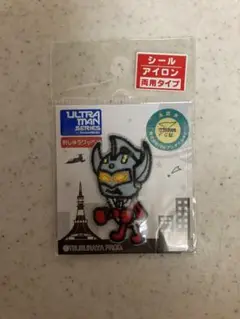 ☆ウルトラマンタロウ 2WAYワッペン☆