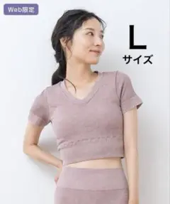 【SUKALA】 アクティブクロップドトップス　Ｌサイズ