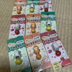 ❤️モルカー❤️携帯ケーブルカバー❤️(全3種類×各3)9点setセール価格1日限り