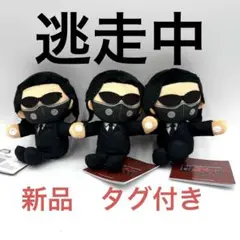 逃走中　くっつきミニぬいぐるみ