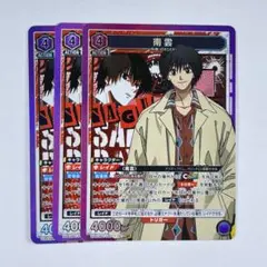 ユニアリ SAKAMOTO DAYS SR 南雲 3枚セット