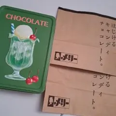 メリーチョコレート はじけるキャンディチョコレート 缶 紙袋