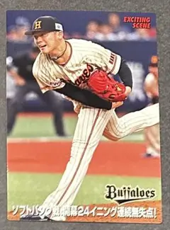 プロ野球チップス2019カード「ES-04山本由伸（オリックス•バファローズ）」