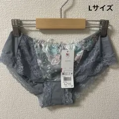 ワコール　ルジェ　ショーツ　L