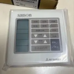 SAISON PJA502A035A 三菱リモコン エアコン 純正C1838 最安 SAISON PJA502A035A 純正C1838 エアコン 三菱リモコン