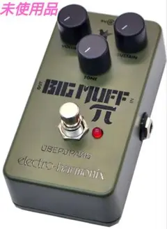 最終値下EHX Green Russian “Moscow Mod” Electro-Harmonix、Green Russian Big Muffの検索結果【楽器検索