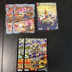 イヴィルヴィ　イーヴィルフォース2枚セット