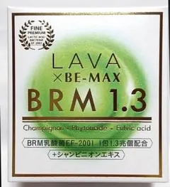 【BE-MAX BRM 1.3 ベルム1.3】お試し5包
