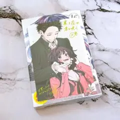 Item thumbnail for item b861e06e-1c39-42d4-9e84-1c10b8144493