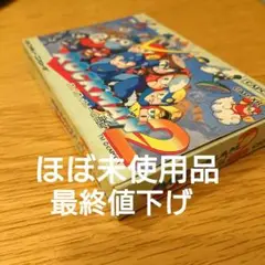 ロックマン2 未使用品