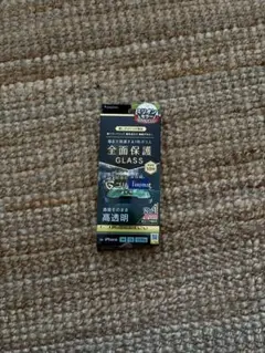 iPhone13 ガラスフィルム
