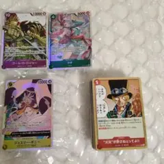 ワンピースカード　ロジャー