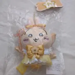 ちいかわ　うさぎ　超まじかるちいかわ　マスコット。