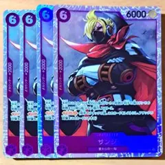 ワンピースカードゲーム　サンジ　SR　4枚セット　③