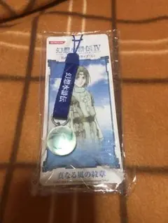 幻想水滸伝　罰の紋章　ルミナス　アクリルキーホルダー　非売品　当時物　レトロ 幻想水滸伝 罰の紋章 ルミナス アクリルキーホルダー 非売品