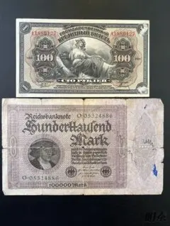 未使用 1909年 ロシア ソ連 5ルーブル 旧紙幣 古紙幣 古札 大型 2025年最新】Yahoo!オークション -ソ連 ルーブル(紙幣)の中古品