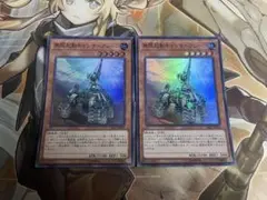 無限起動キャンサークレーン　２枚