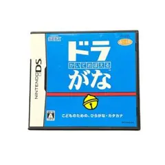 『ケースのみ』　ニンテンドー　DS ソフト