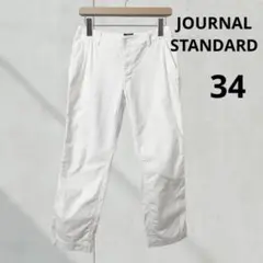 JOURNAL STANDARD コットンクロップドパンツ ホワイト 34