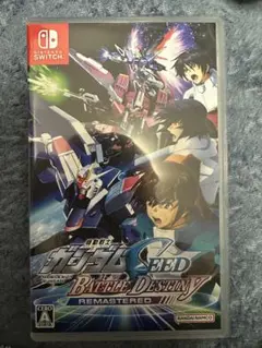 機動戦士ガンダムSEED BATTLE DESTINY REMASTERED