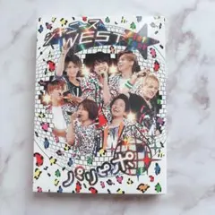 ジャニーズWEST 1st Tour パリピポ〈初回仕様〉おまけ付き