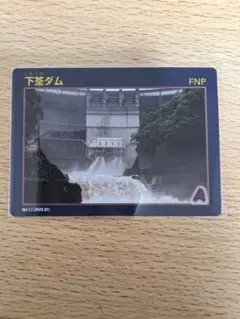 Item thumbnail for item 84f7e94c-c632-421a-bfa8-30d68df432c8