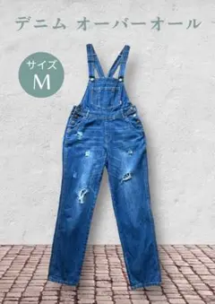 デニム オーバーオール★ Mサイズ★ ダメージ加工