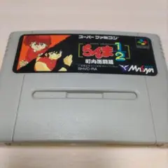 らんま1/2 町内激闘篇　スーパーファミコン