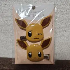 【新品・未開封】イーブイ ヘアクリップ