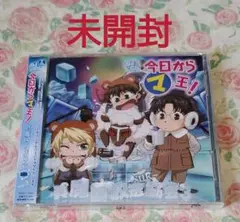 「今日から㋮王!眞魔国放送協会-SHK-」vol.3