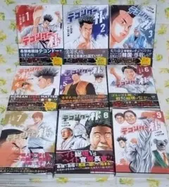 バロン・ゴング・バトル　ブラックジョーク 全巻　セット Amazon.co.jp: バロン・ゴング・バトル 全9巻完結(少年