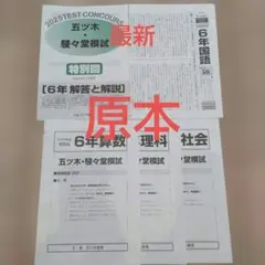 Item thumbnail for item fa68d8fb-8945-48a4-85f3-7a4aef990200