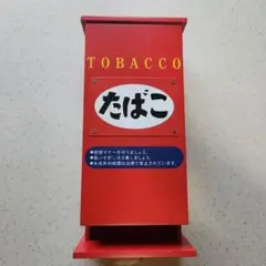 タバコストッカー　カートンストッカー　たばこ入れ