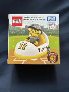 【新品未開封】トミカ プロ野球2025 阪神タイガース トラッキー
