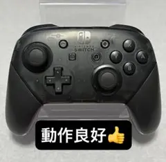 未使用に近い　プロコン コントローラー 任天堂 ニンテンドー ブラック 純正品