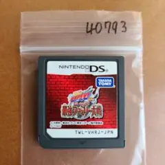 家庭教師ヒットマンREBORN!DS オレがボス!最強ファミリー大戦