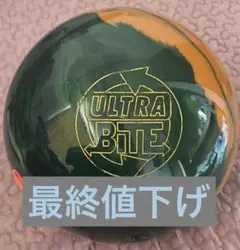 【極美品】STORM ウルトラバイト オイル抜き、ポリッシュ加工 STORM ULTRA BITE ウルトラ・バイト 丨ボウリング口コミ/評価