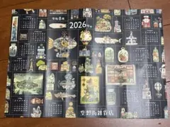 Item thumbnail for item 4f061868-d72f-4b71-b842-e236e3bdbc11