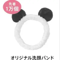 Item thumbnail for item bda4cd28-ec88-4df2-b1d4-065578610c2c