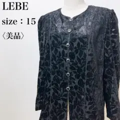 【美品】LEBE ラベ 東京スタイル 総柄 エレガント ノーカラージャケット