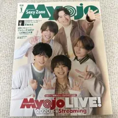 MyoJo(ミョージョー)2021年1月号