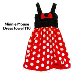 ラップタオル タオルドレス Disney ディズニーミニー 110 スイムグッズ